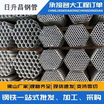 托里声测管桩基现场检测技术规定