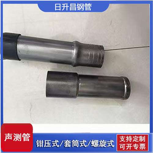 托里声测管检测前准备工作有哪些